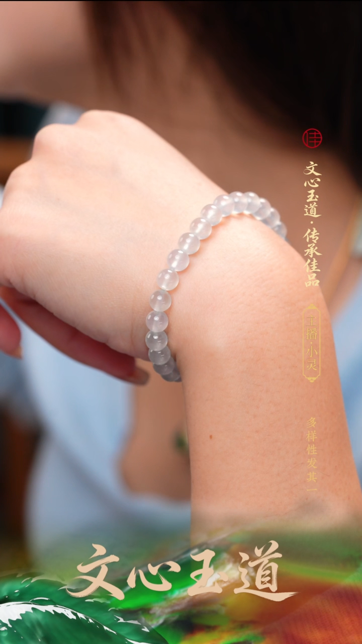 未镶嵌手串翡翠缅甸A货