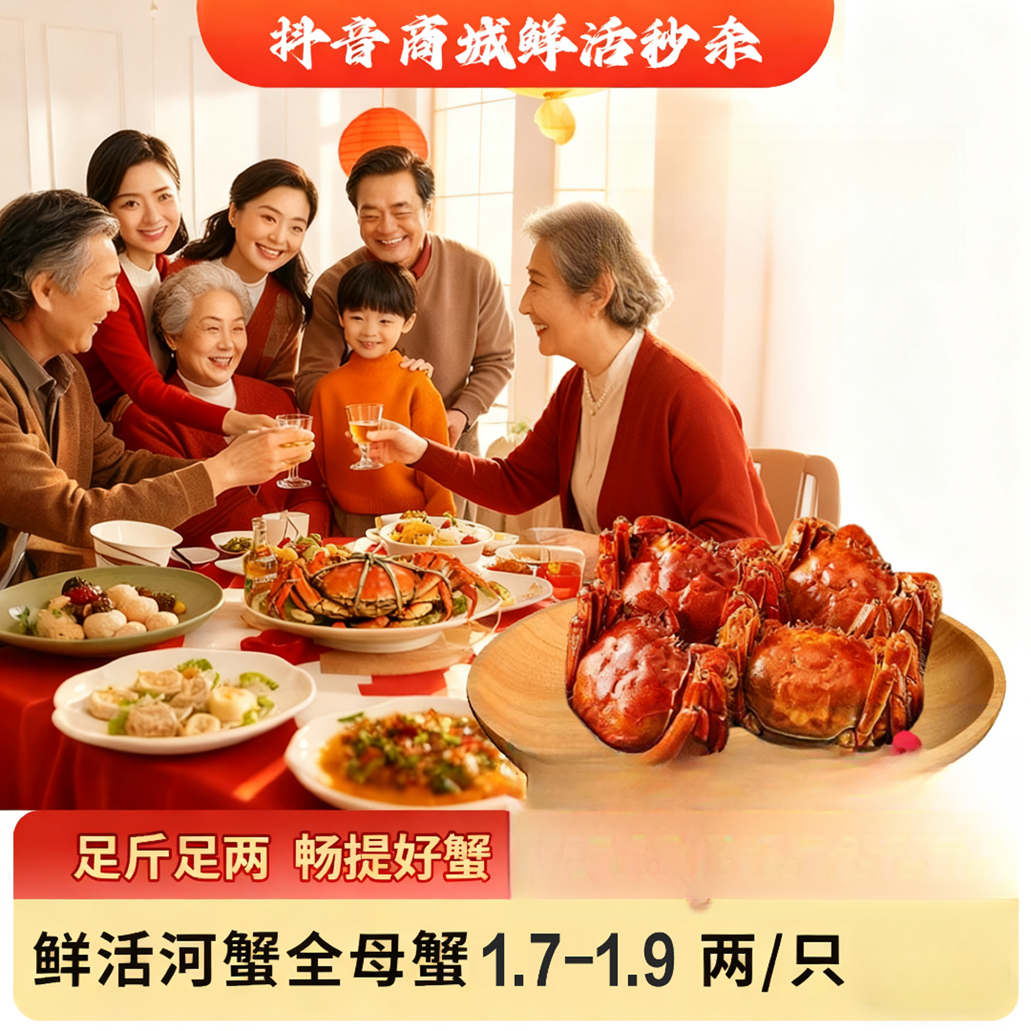 【活蟹】  洪泽湖螃蟹 母蟹 1.7-1.9两/只  10只礼盒装  膏肥黄多