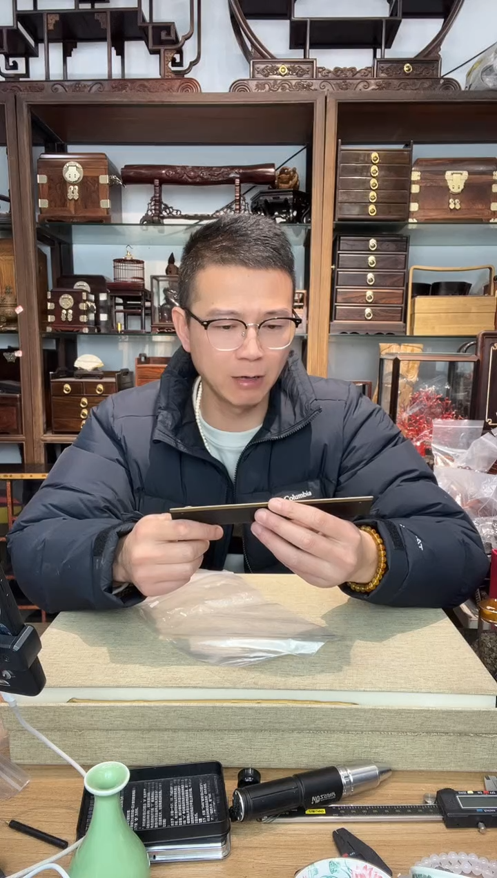 乌木类书架375紫光檀嵌铜20公分直尺