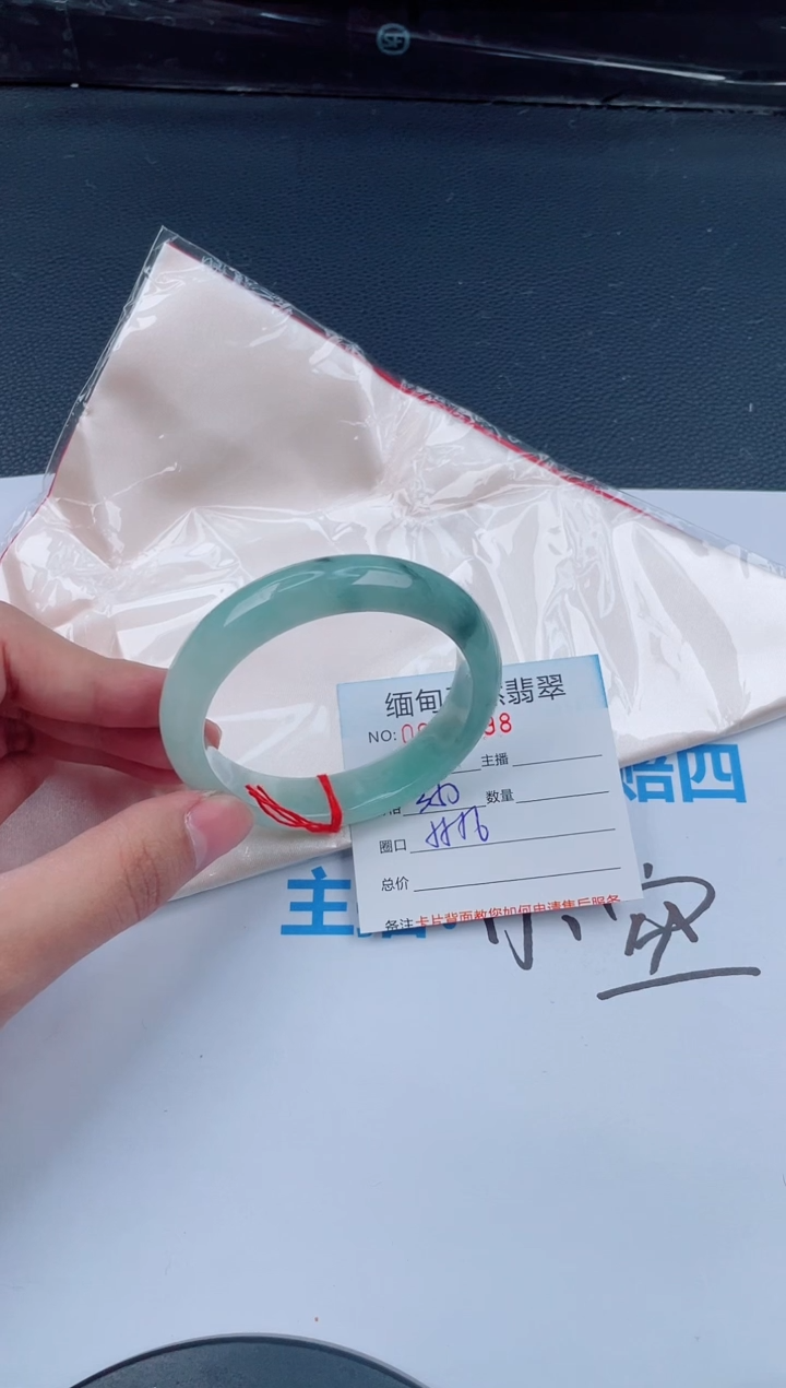 未镶嵌手镯翡翠天然翡翠手镯