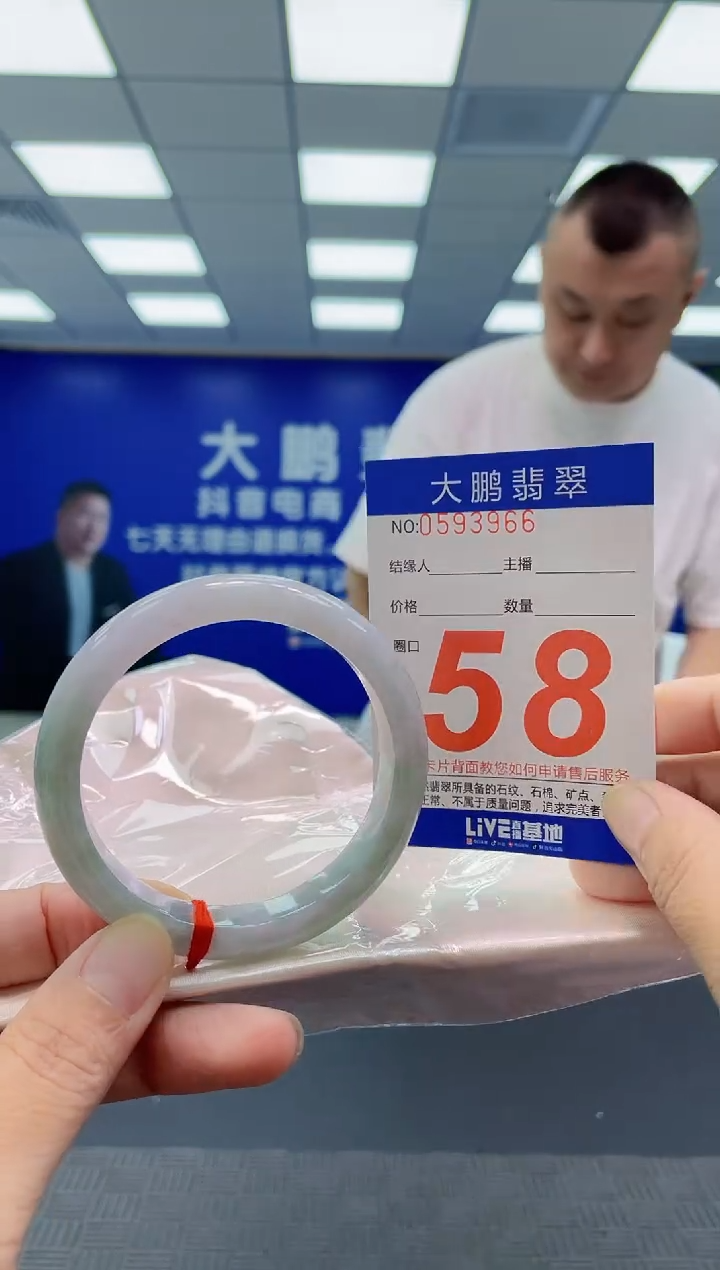 未镶嵌手镯翡翠 AAAAAAAAAA