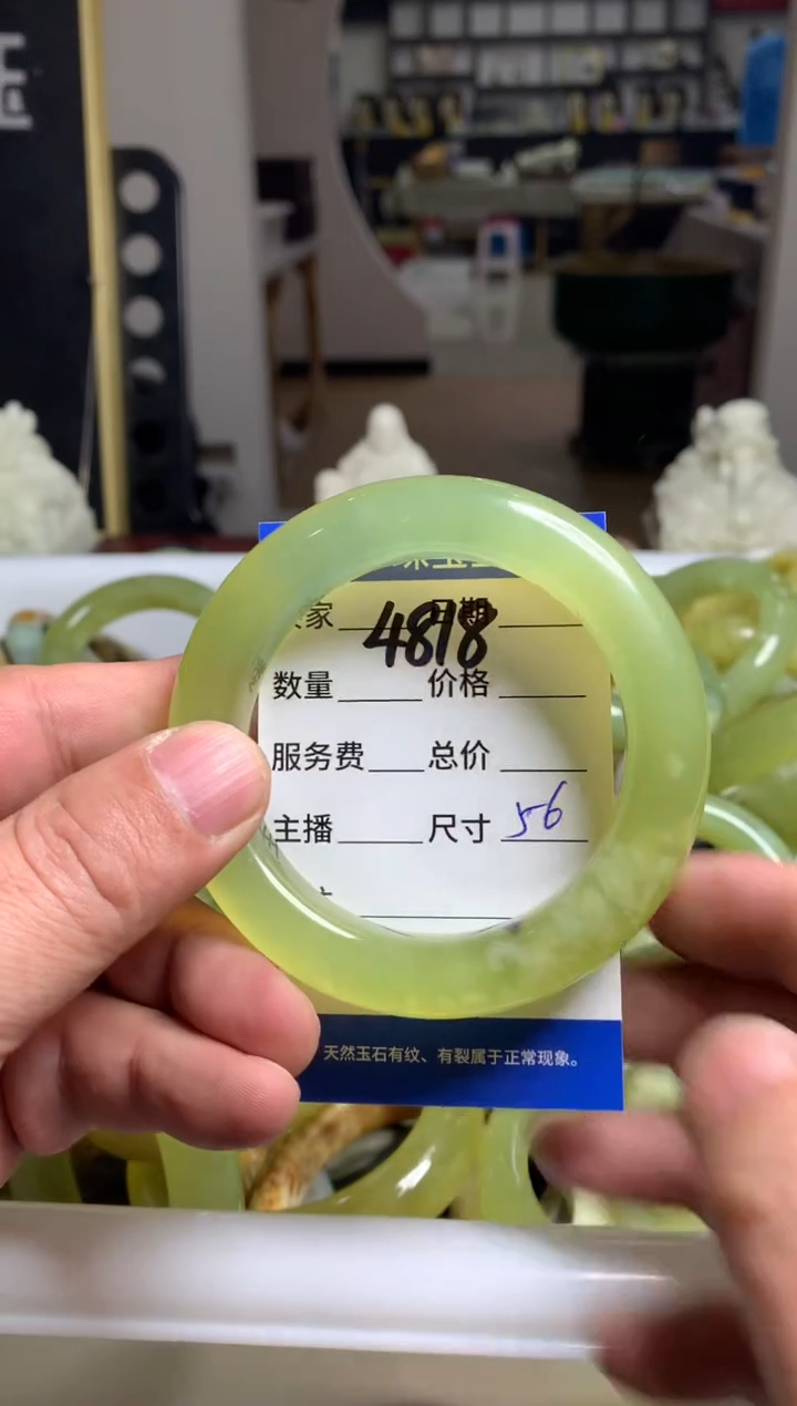 【闪购商品】蛇纹石玉手镯未镶嵌4818