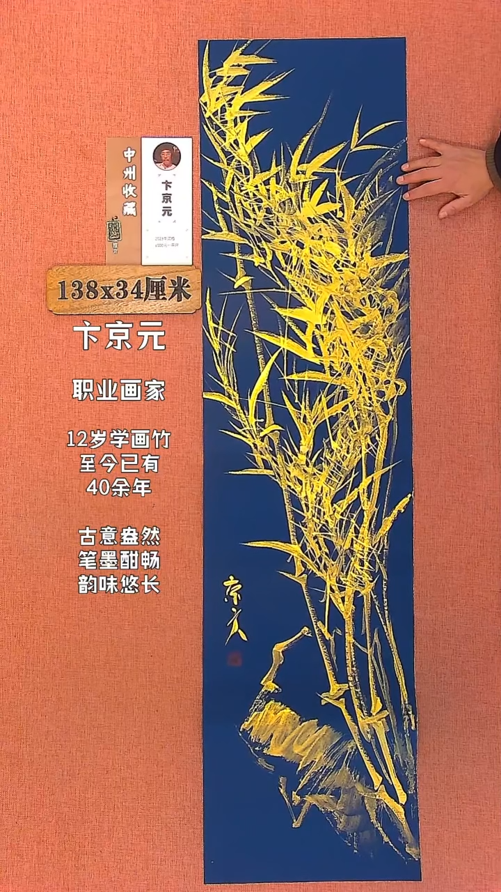 【闪购商品】水彩96        卞京元绘画作品