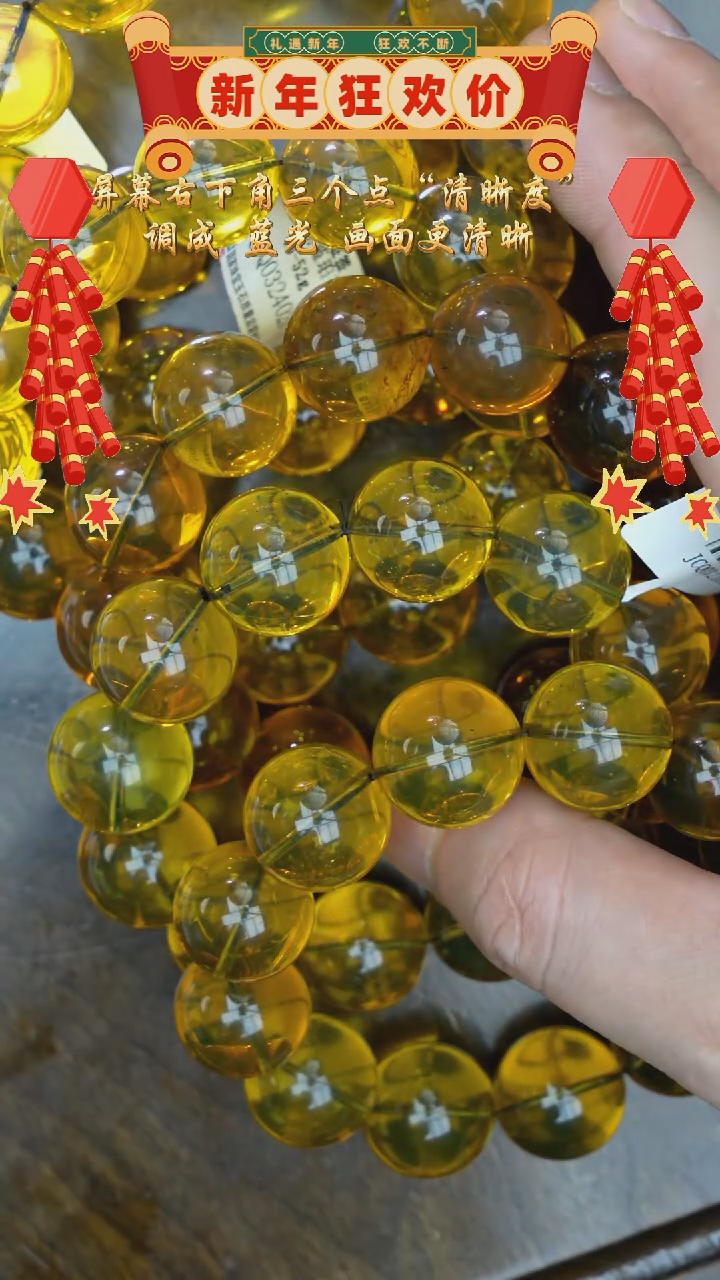 【闪购商品】琥珀裸石未镶嵌蓝珀手串/多样性发其一