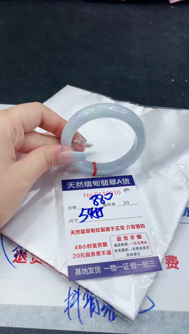 【闪购商品】翡翠手镯未镶嵌111111111111