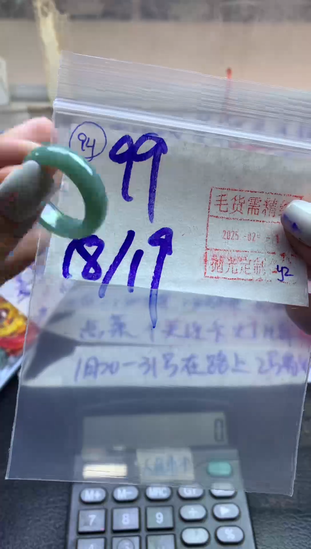 【闪购商品】定制翡翠未镶嵌戒圈1819-99元毛货需精抛光发
