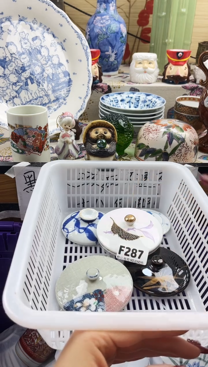 紫**丁==============f287