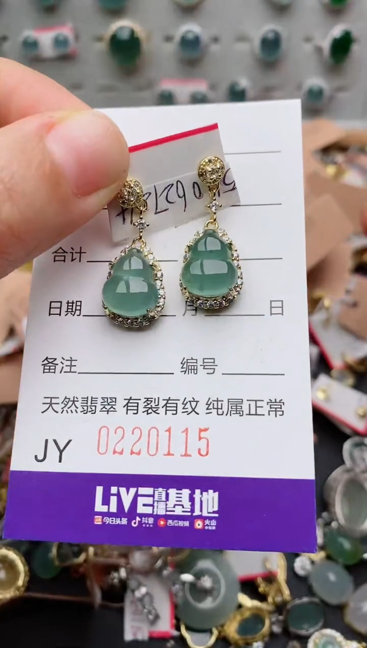 银S925镶嵌戒指翡翠.0115