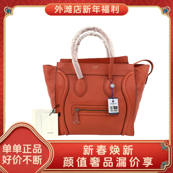 95新/思琳/市场价18000/包包/250126MM0021