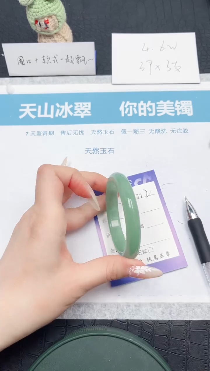 【闪购商品】石英质玉手镯未镶嵌212-52.7