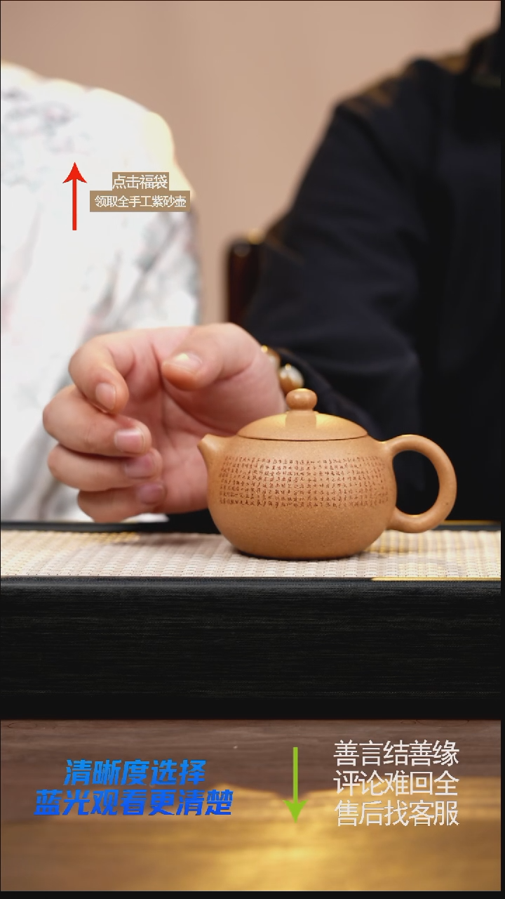 鸡油黄西施 刻绘  