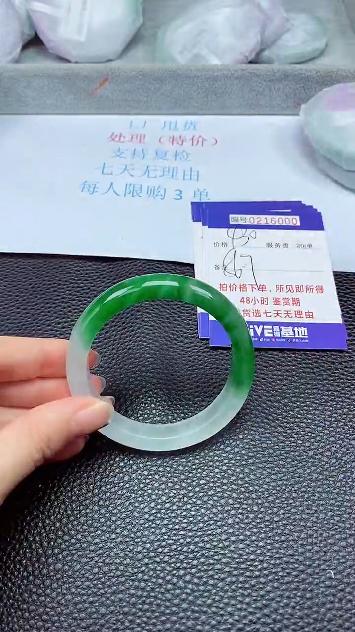 拍下以实物为准216000