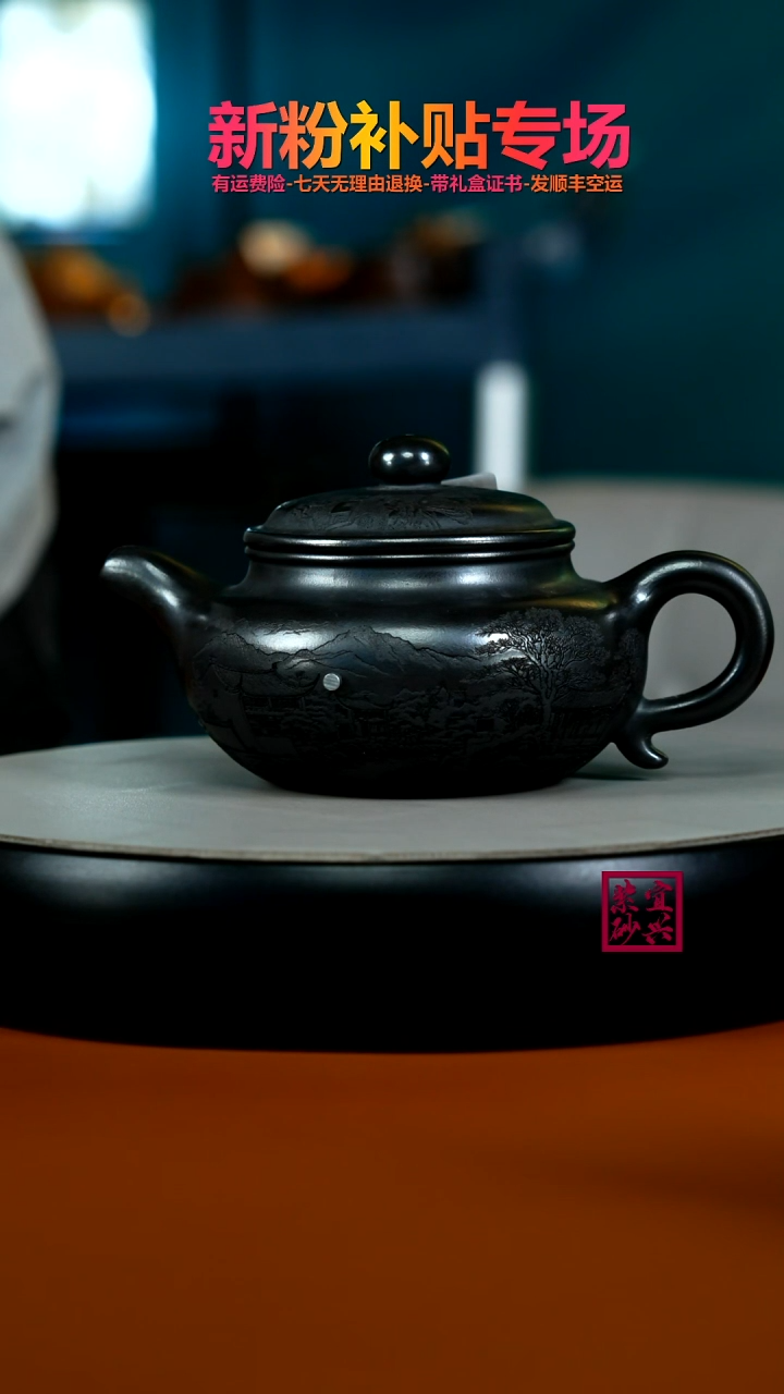 茶壶紫砂S级石黄烟雨入江南仿古（新)330CC