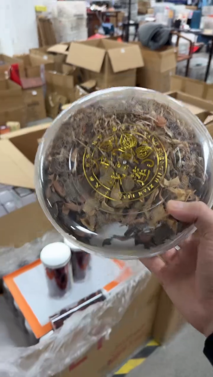 闪购商品闪购商品@@CC7232