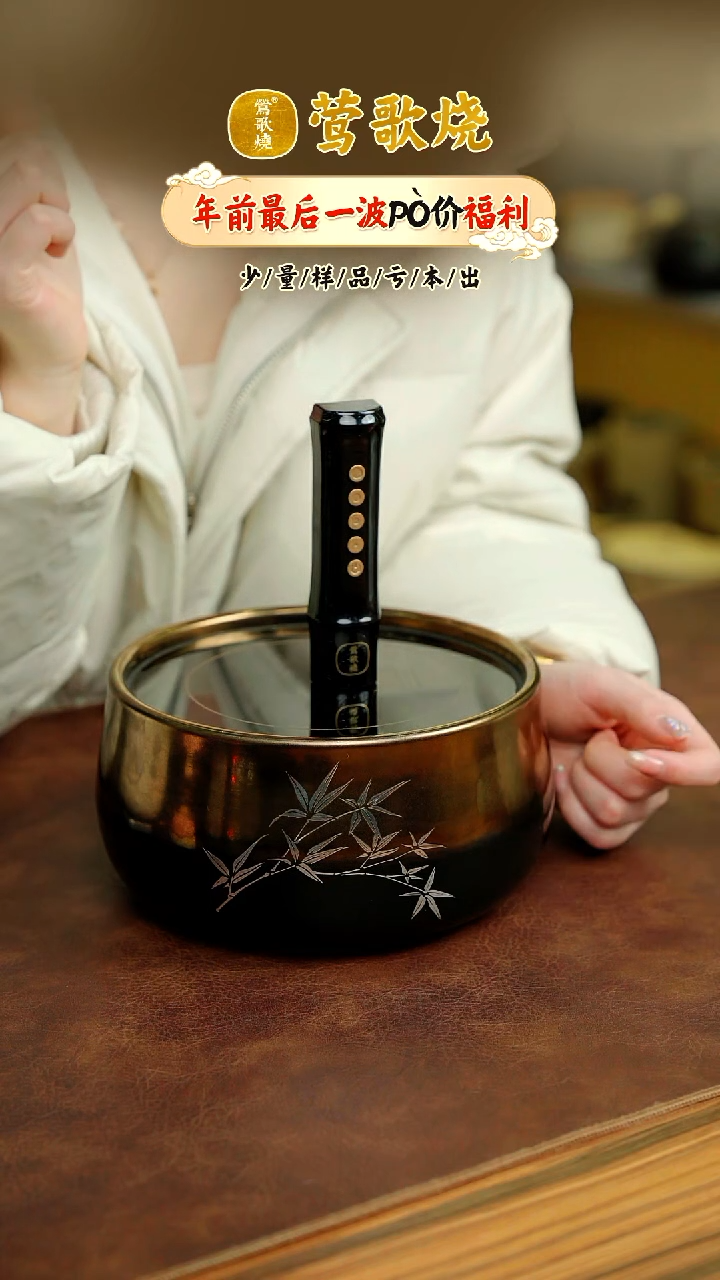 【闪购商品】电陶炉一个一个一个