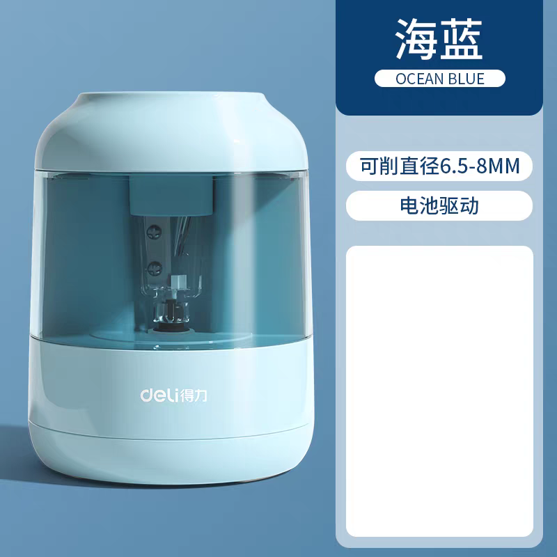 电动削笔器自动削笔机小学生专用铅笔卷笔刀