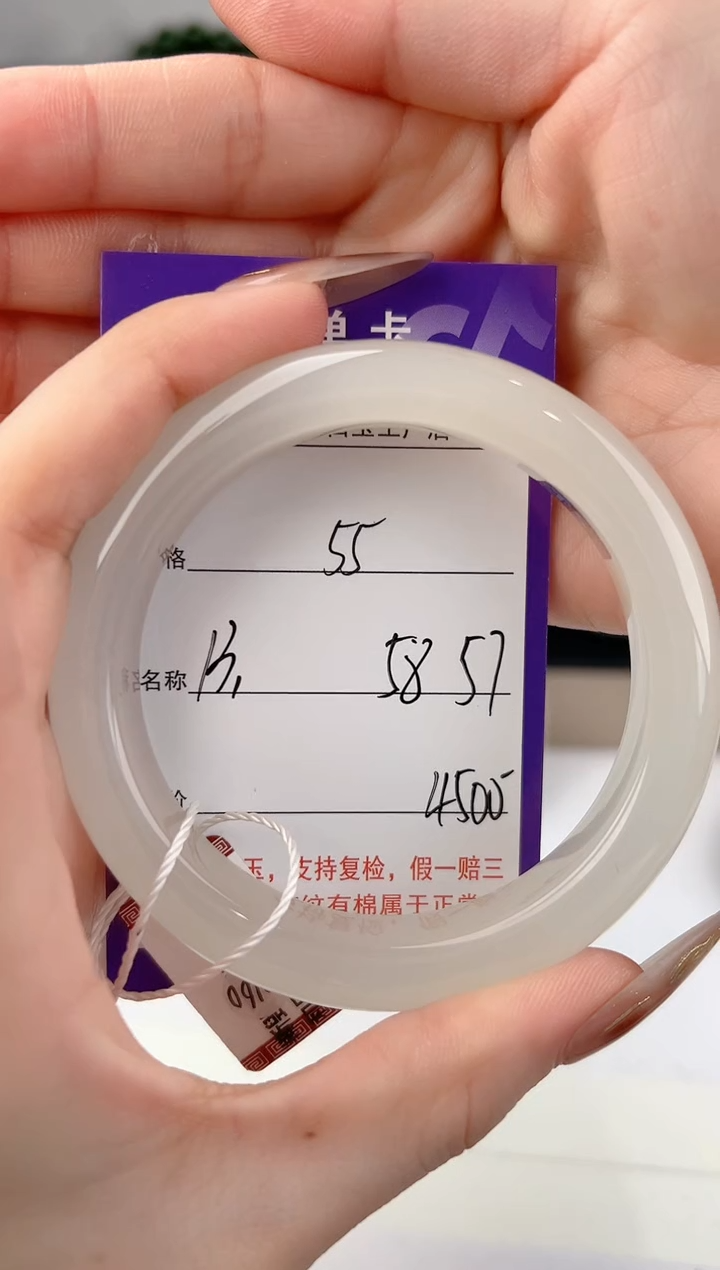 未镶嵌手镯和田玉55颜色微差无瑕疵