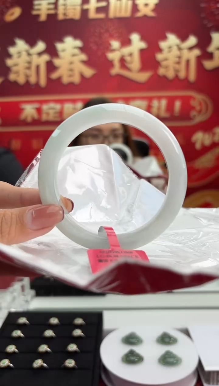 【闪购商品】翡翠手镯未镶嵌3手镯