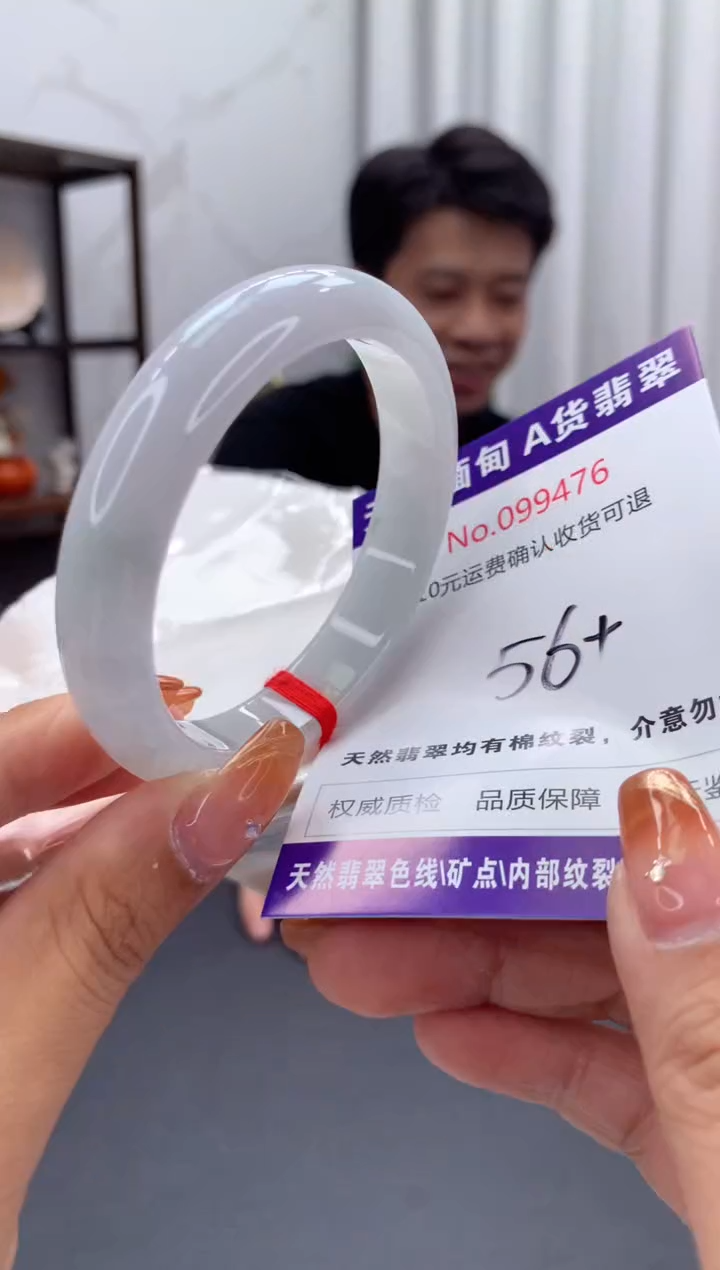 未镶嵌手镯翡翠有纹，完美者勿拍