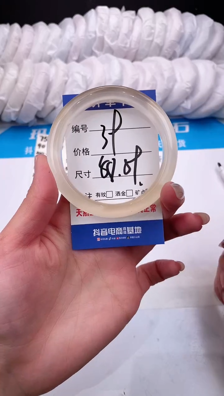 【闪购商品】石英质玉手镯未镶嵌香槟金-58