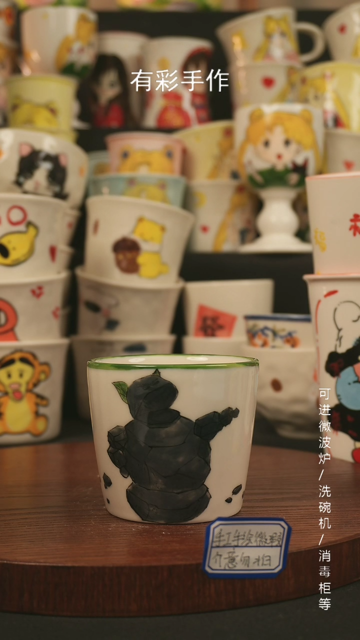 【闪购商品】杯子景德镇高温釉下彩纯手绘创意瓷
