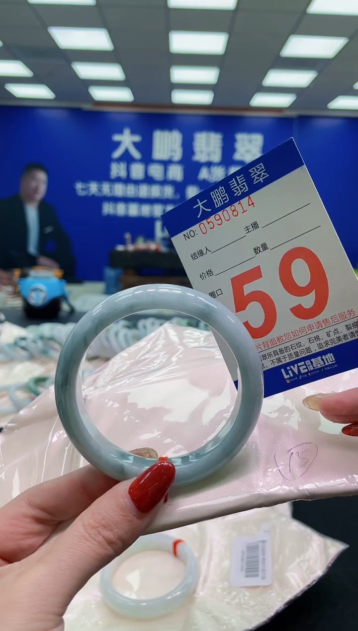 未镶嵌手镯翡翠AAAAAAAAAA