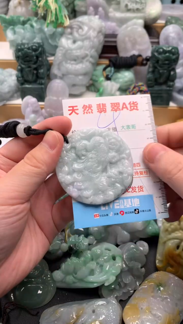 吊坠(不含链)未镶嵌翡翠1