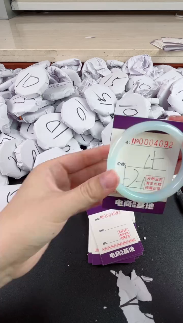 【闪购商品】玛瑙/玉髓手镯未镶嵌4092