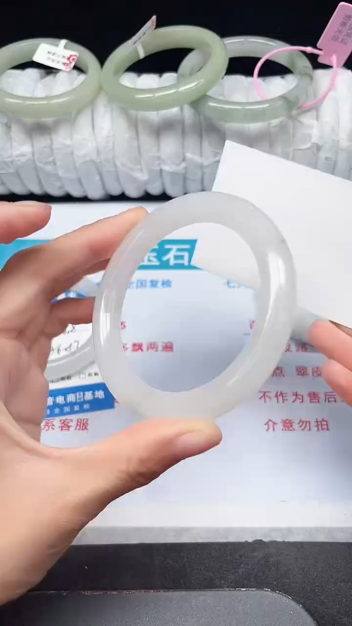 未镶嵌手镯石英质玉243-57/58