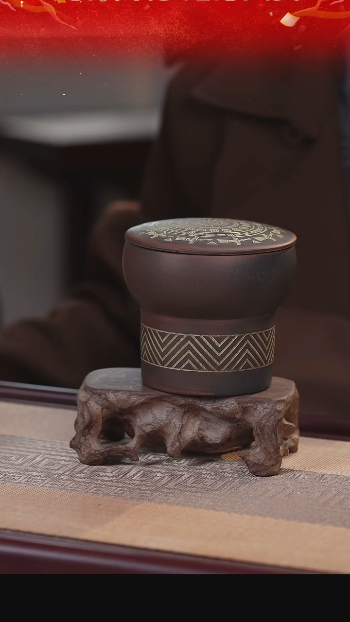 【闪购商品】新款茶叶罐钦州坭兴陶