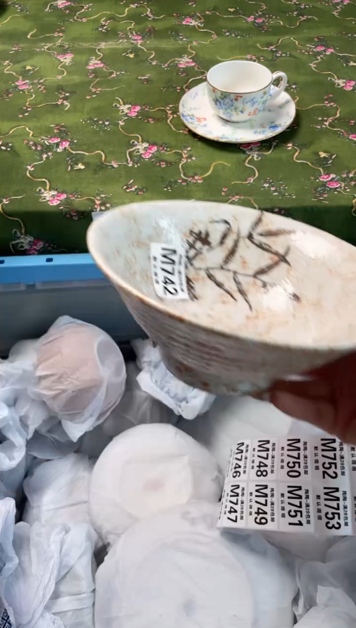 瓷片瓷器瓷器M742