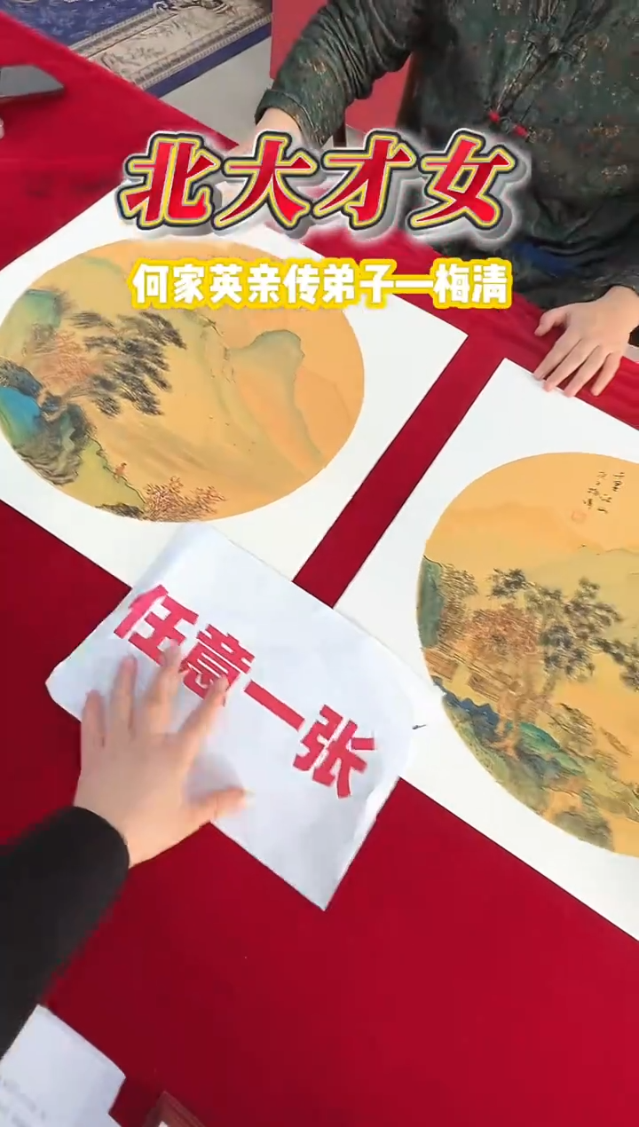 国画梅清老师1平尺山水卡纸作品（任意一张）