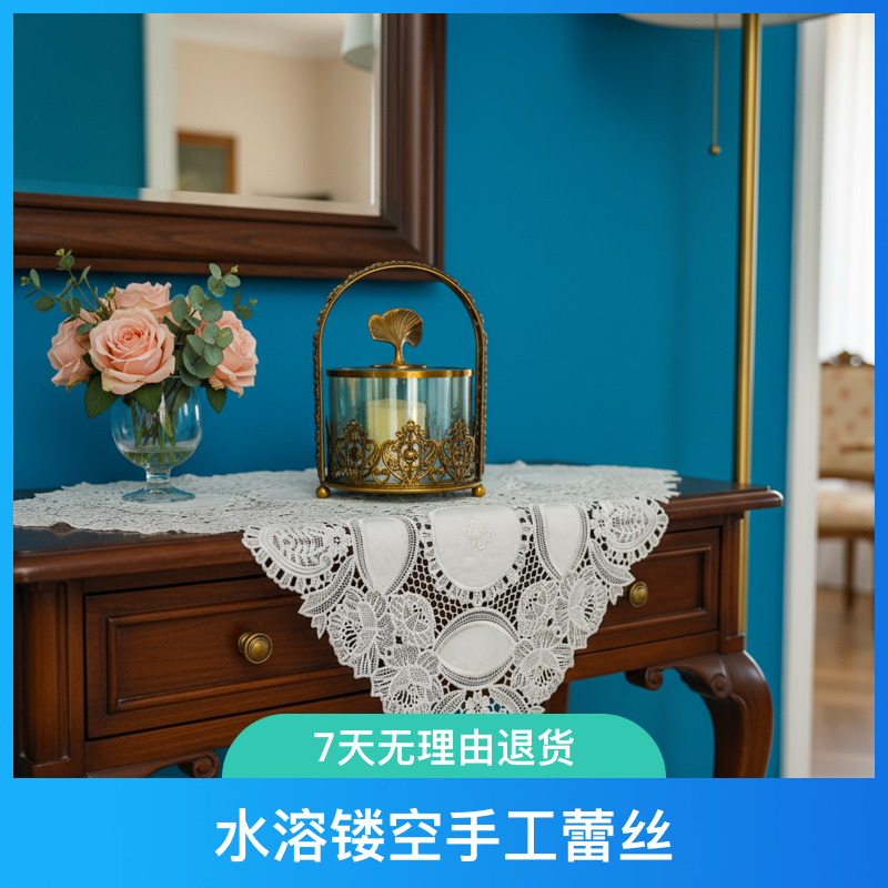粉丝幸运礼包。水溶镂空手工蕾丝正方形涤纶盖巾
