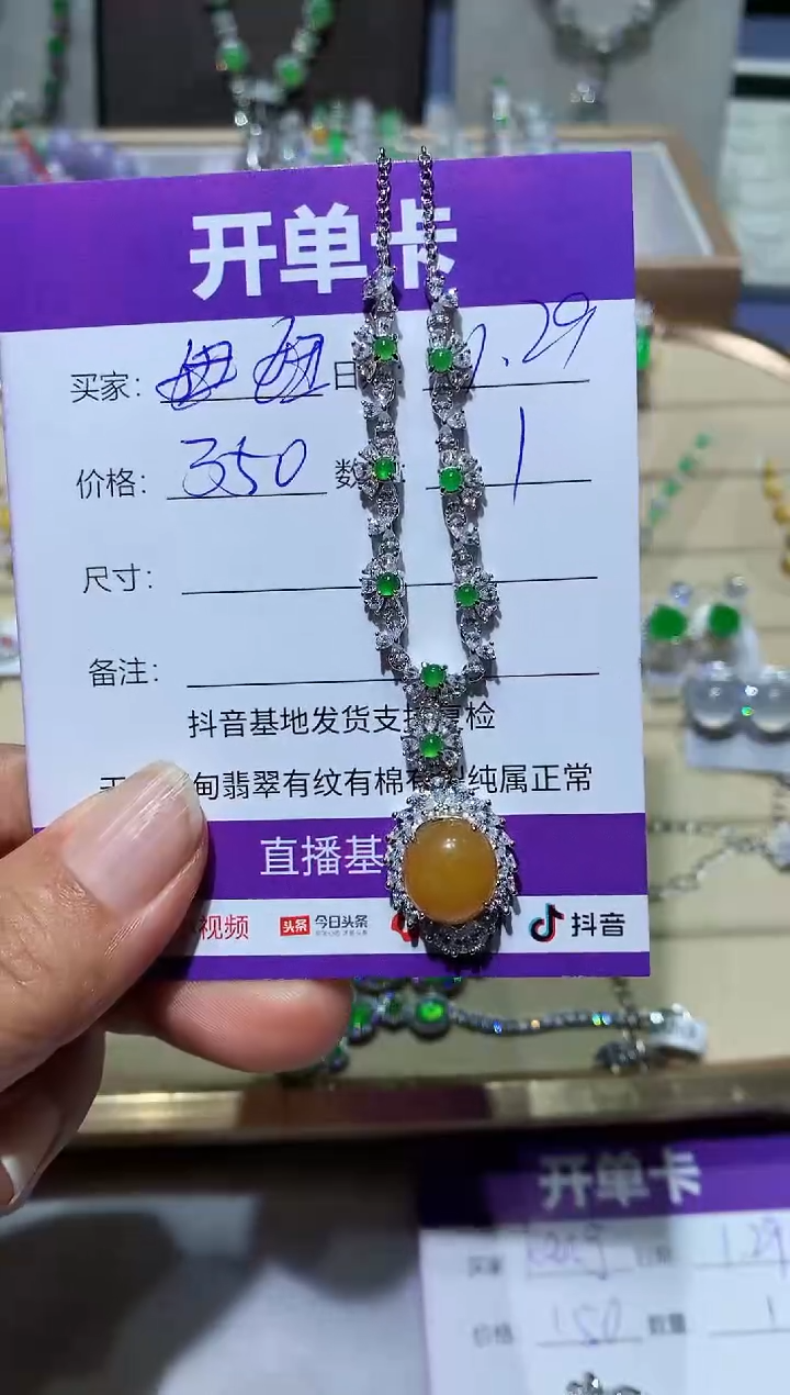 【闪购商品】翡翠耳饰未镶嵌妞妞成长日记～ 