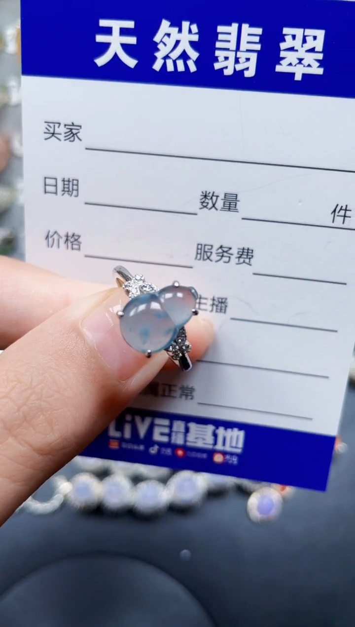 银S925镶嵌戒指翡翠294