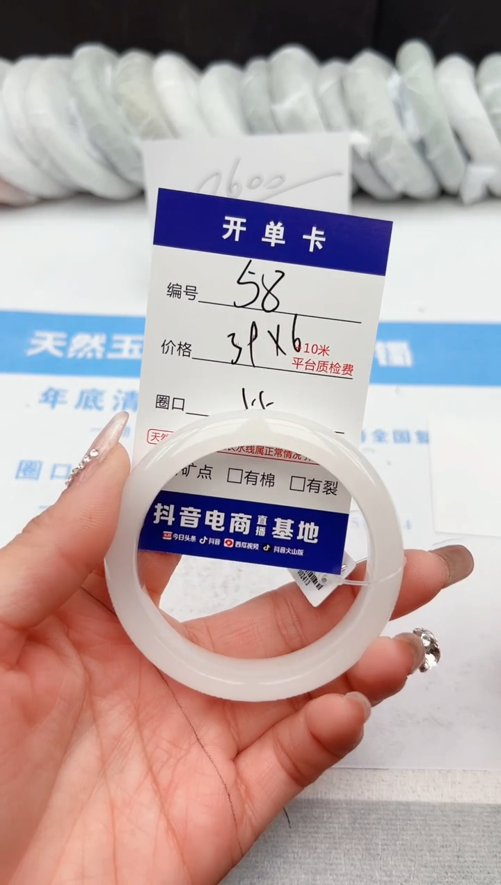 【闪购商品】石英质玉手镯未镶嵌z58-B55