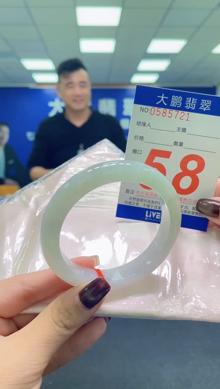 未镶嵌手镯翡翠AAAAAAAAAA