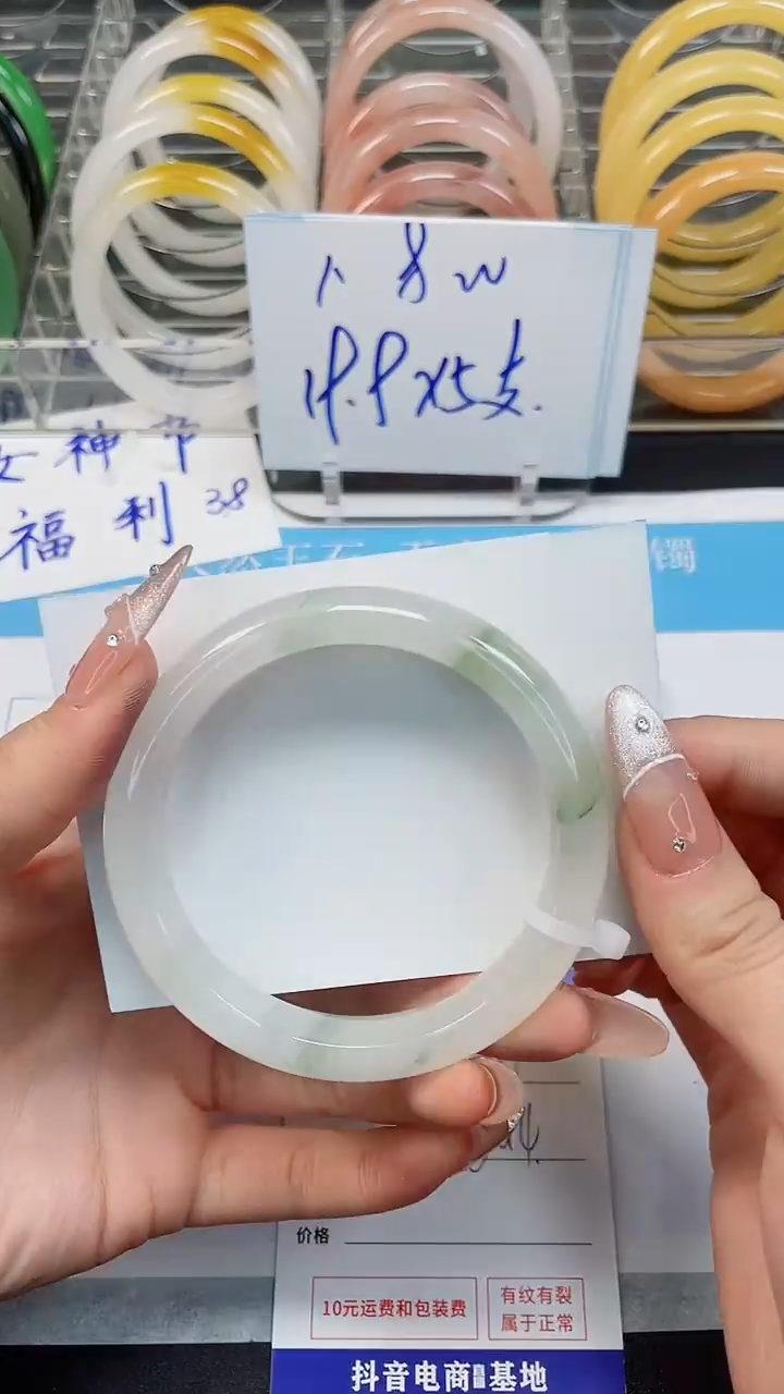 【闪购商品】石英质玉手镯未镶嵌219--60.4