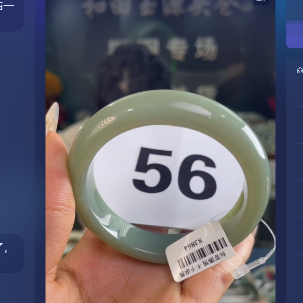 天然和田玉手镯未镶嵌