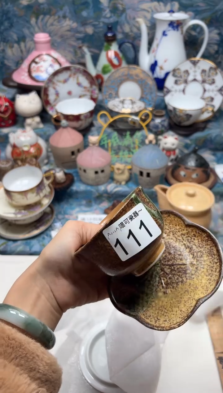 手工艺品钧瓷天**.111