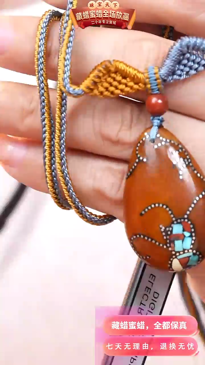 【闪购商品】蜜蜡颈饰未镶嵌5456天然蜜蜡琥珀假一罚四