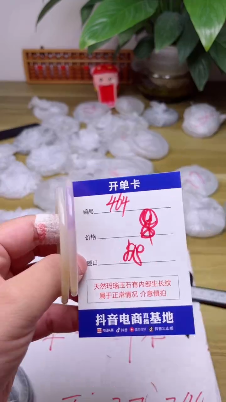 【闪购商品】玛瑙/玉髓手镯未镶嵌464