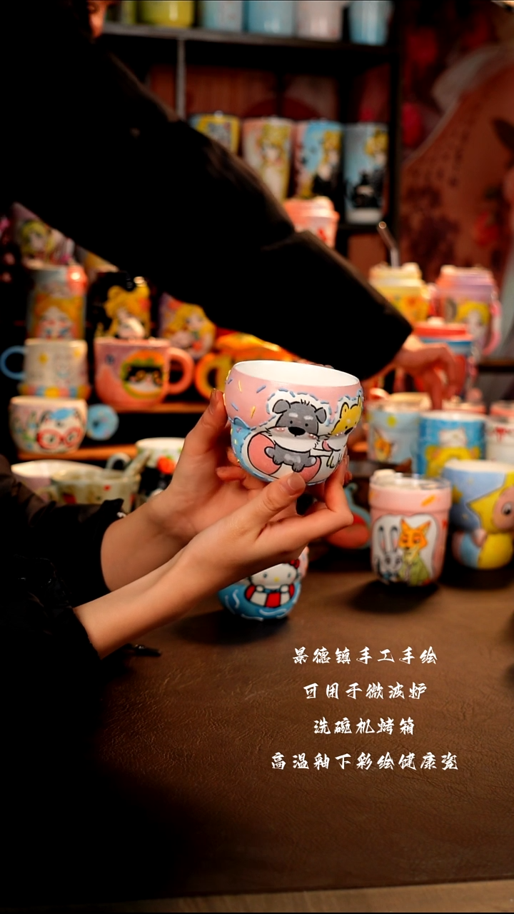 景德镇手工手绘陶瓷杯杯