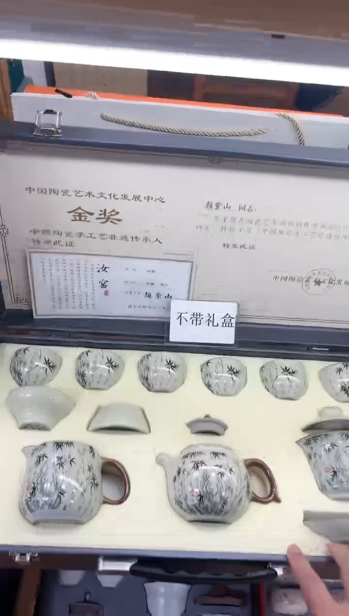 【闪购商品】展宏茶具展宏茶具@A-