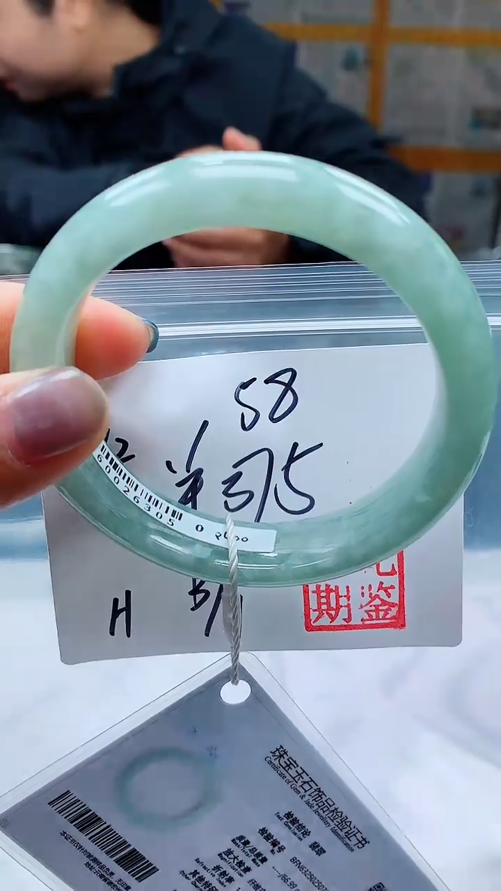 【闪购商品】定制翡翠未镶嵌毛货手镯需精细抛光/手镯72