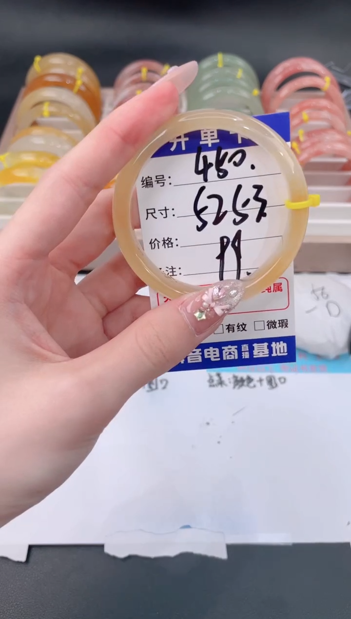 未镶嵌手镯石英质玉450