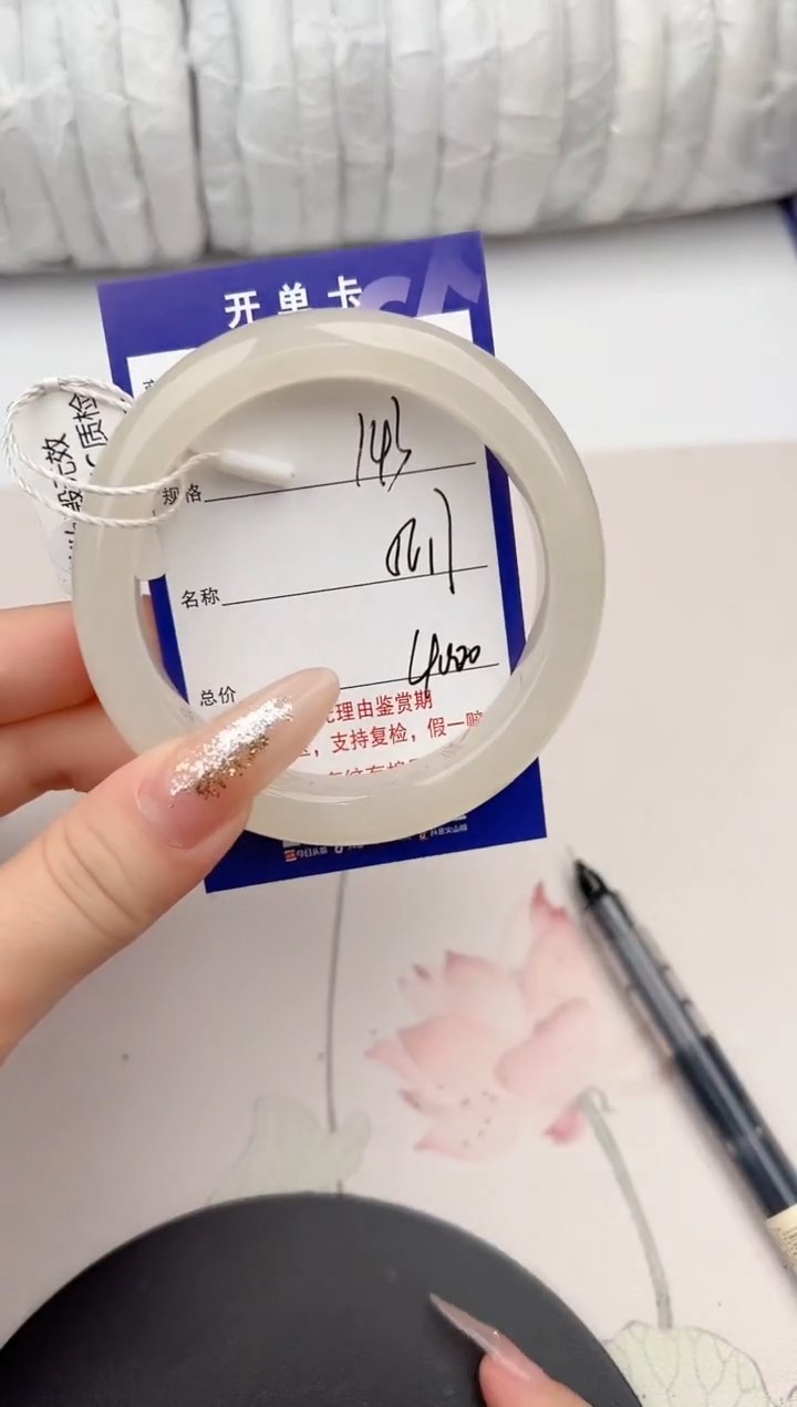 【闪购商品】和田玉手镯未镶嵌143颜色微差无瑕