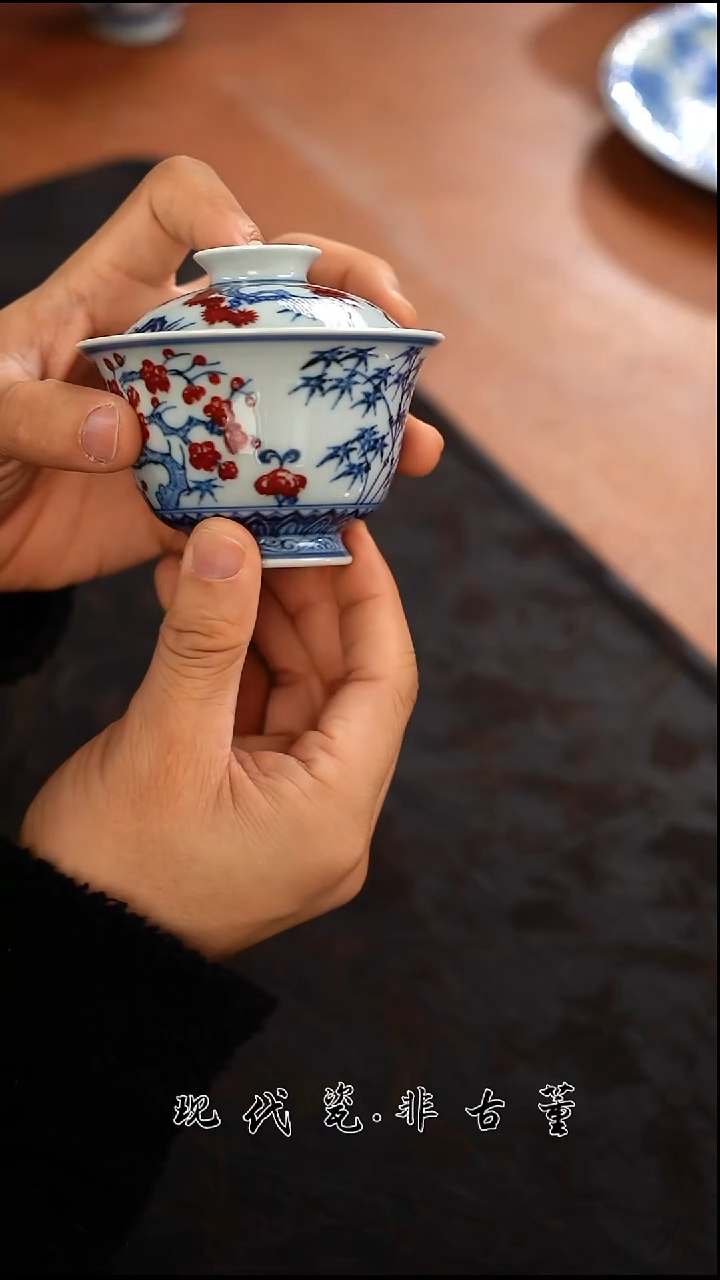 盖碗陶瓷正春堂釉里红松竹梅壶承（售后需完整开箱视频）