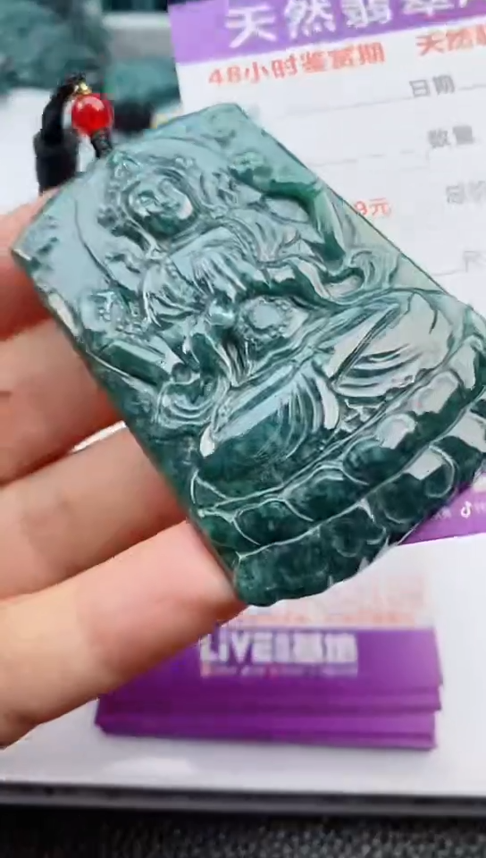 【闪购商品】翡翠颈饰未镶嵌            