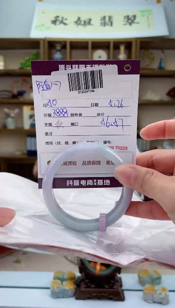 翡翠手镯未镶嵌翡翠手镯